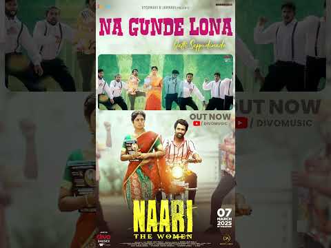 Ramana Gogula's latest hit song Na Gunde Lona || Naari The Women || Divo Music