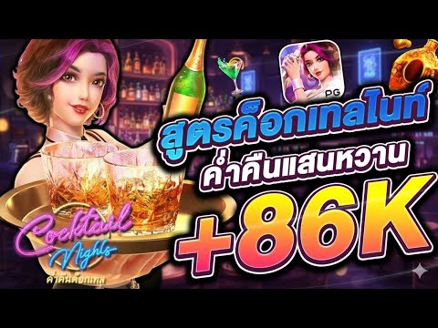 สล็อตแตกง่าย สล็อตpg  สล็อตเว็บตรง : เกมนี้เเจกหนักสุดในปี 2025!