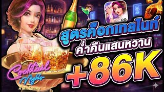 สล็อตแตกง่าย สล็อตpg  สล็อตเว็บตรง : เกมนี้เเจกหนักสุดในปี 2025!