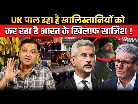 Indians Must Protect Themselves from Khalistanis in UK |The Chanakya Dialogues | Major Gaurav Arya |