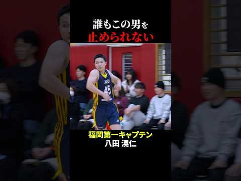 誰もこの男を止められない！ #バスケ #clnet #futureboundclassic