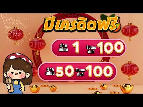 slot wallet สมาชิกใหม่ ฝาก 1 รับ 100 ฝาก 1 บาท รับ100 ล่าสุด ได้จริง โปร ฝาก 1 รับ 100 ถอน ไม่อั้น