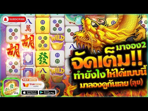 สล็อตแตกง่าย สล็อตวอเลท สล็อตpg เกมนี้แจกจริงหรือแค่โชคดี?