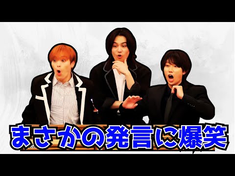 猪俣周杜「天才的間違い方」の謎！timelesz『ナゾトレ』初登場