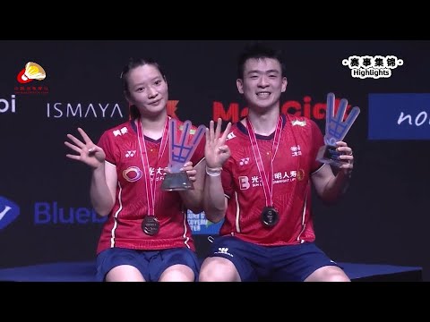 印尼羽毛球公开赛 中国队收获2冠军2亚军｜2022 Indonesia Badminton Open｜Highlights of the Chinese team