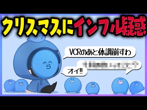 【雑談】VCRのあとに体調を崩しがちならっだぁ、真実にたどり着きそうなリスナーに慌てる【#らっだぁ切り抜き】