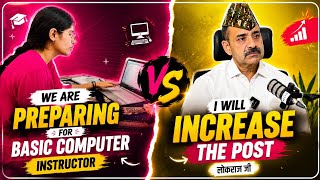 TOTAL FORMS?🔥 Computer Instructor 2026🚀 | Daily Study Routine + Vacancy Discussion | Study Vlog #bci