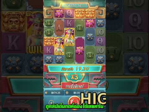 สล็อตPG Treasures of Aztec สล็อตสาวถ้ำ : ทุน 60 เงินเกือบหมดแต่ดวงยังเฮง สล็อตแตกง่าย #shorts
