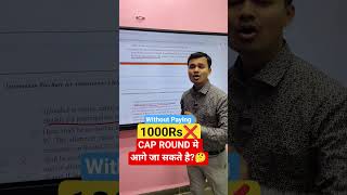 CAP ROUND RULES FOR MHT-CET: Betterment, FREEZE & Self Freeze | #mhtcet2025 #capround #mhtcet