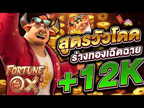 สล็อตแตกง่าย สล็อตpg  สล็อตเว็บตรง : เเจ็คพอตเเตกหนักสุดในรอบปี!