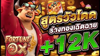 สล็อตแตกง่าย สล็อตpg  สล็อตเว็บตรง : เเจ็คพอตเเตกหนักสุดในรอบปี!