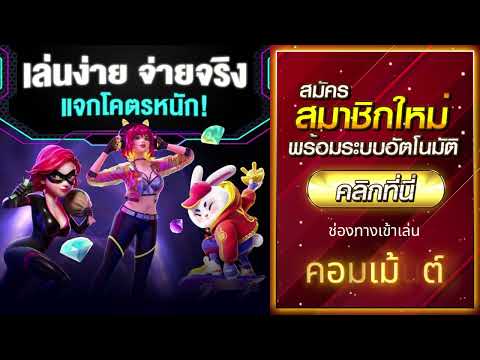 เว็บพนันออนไลน์ ที่ดีที่สุด 20รับ100 วอเลท สล็อตเว็บตรงวอลเลท เว็บตรง