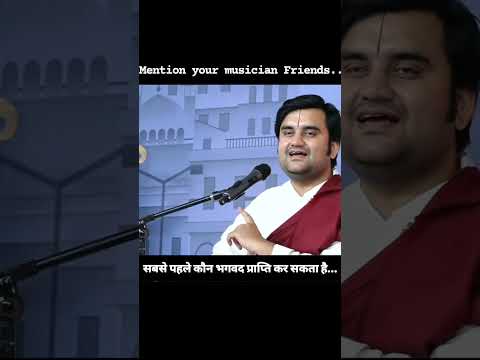 Radhey Radhey ❤️ #musician #singers #bhagavadgita #bhaktipath #trenddingshort #trendingnews #reel