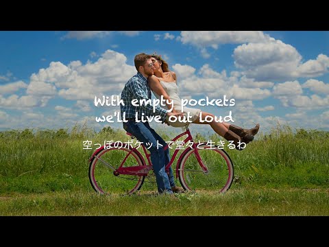 The Lotto - Ingrid Michaelson & AJR [和訳]