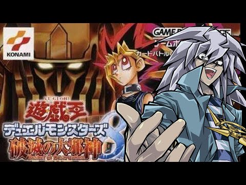 闇バクラさんが大邪神ごとき軽く踏みにじりに行きます 遊戯王Yu Gi Oh８闇バクラ版 #3