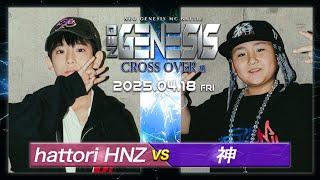 神 vs hattori HNZ / NEO GENESIS vol.7 CROSS OVER編