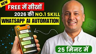 Whatsapp AI Automation Agent Business for Beginners | Most Demanding AI Skill To Make Money 2026