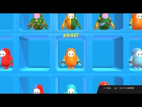 [Fall Guys］奇跡が起きた
