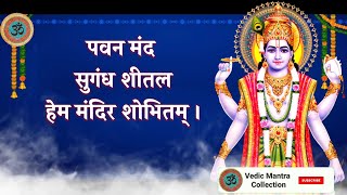 "हर सुबह बद्रीनाथ जी की आरती सुनें और दिन शुभ बनाएं! ✨🙏"#BadrinathAarti #Bhakti #DivineBlessings