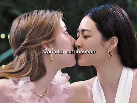 โอ้ใจเอ๋ย POV LingOrm/หลิงออม