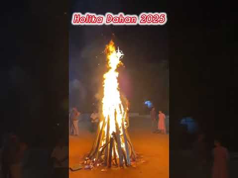 Holika Dahan 2025 #lyoutubeshorts #youtube #shorts #viralvideo #viralshorts