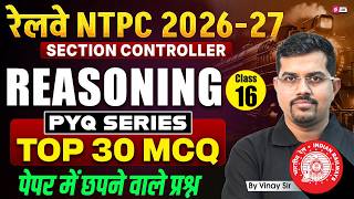 RRB NTPC 2026-27 | NTPC Reasoning Practice Set | NTPC Reasoning Previous Questions | by Vinay Sir