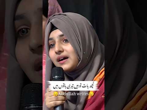 A beautiful girl rocked and Imran Ashraf shocked #sad#emotional#shorts#imranashraf#poetry#viral