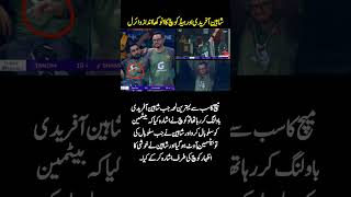 Shaheen Afridi ne out kr dia #viral #shorts #trending #asiacup2025 #pakvsind