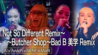 AI/Awich/NENE/MaRI–Not So Different Remix-Butcher Shop-Bad B Bigaku Remix | MUSIC AWARDS JAPAN 2025