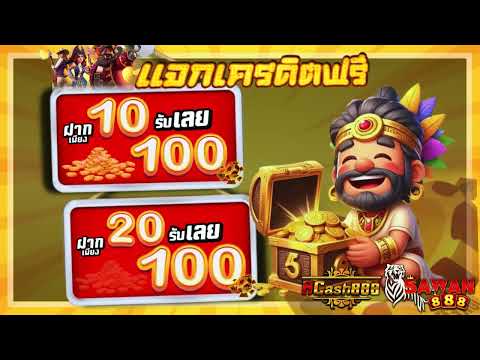 10รับ100 สมาชิกใหม่ wallet สล็อต ฝาก 20 รับ 100 ทํา 400ถอน 200 ล่าสุด วอเลท