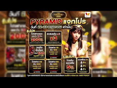 ฝาก19รับ100 ฝาก49รับ100 ฝากรับเพิ่ม100% - 200% ล่าสุด