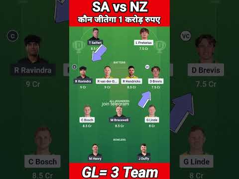 SA vs NZ Dream11 Prediction|SA vs NZ Dream11|SA vs NZ Dream11 Team Prediction