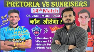 Pretoria Capitals vs Sunrisers Eastern Cape Sa20 14th match prediction, pc vs sec match prediction