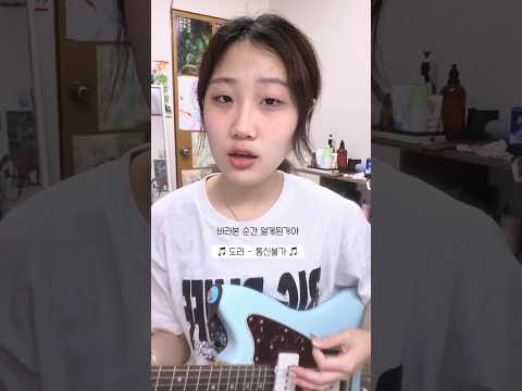 요즘 유명한 “파과”의 한 장면을 담은 노래 (프로필 아래 누르면 전곡 들을 수 있어요)