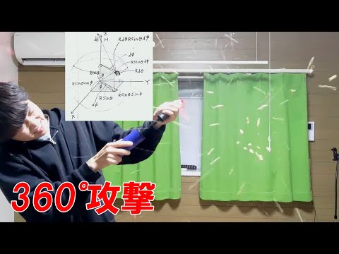 【節分DIY】全方向から迫る鬼を一撃で撃退できる装置を作成してみた！