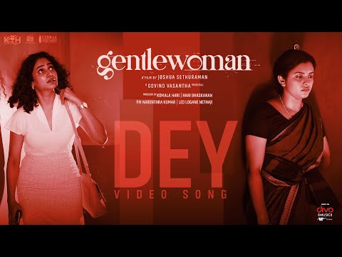 Dey Video Song - Gentlewoman | Lijomol, Hari Krishnan, Losliya | Joshua Sethuraman | Govind Vasantha