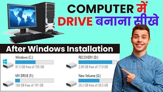 👌👌 | How to Create Partition in Windows 10 & Windows 11 | Create New Drive (2023) | Disk Partition |