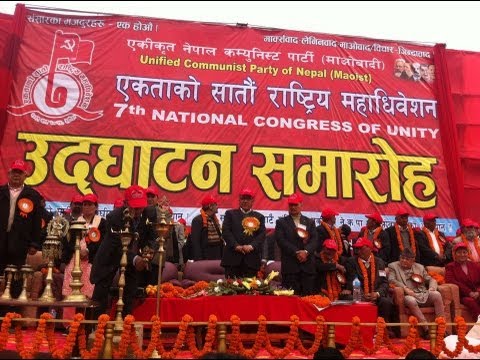 Prachanda प्रस्तुती दिंदै सामनाका कलाकार 2013