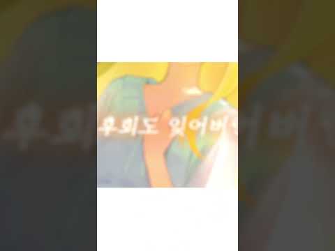 심상치않은 계절범죄 커버