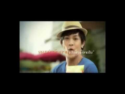 โฆษณา ปาปริก้า Music By koolgastudio