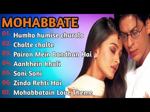 💞Mohabbatein Movie All Songs | Shah Rukh Khan | Aishwarya Rai |💞