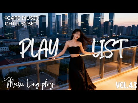 [Vol. 43] พลาดไม่ได้! 🎧 Pop สากล ไม่มีลิขสิทธิ์ | New English Chill Vibe สำหรับ Vlog/ทำงาน