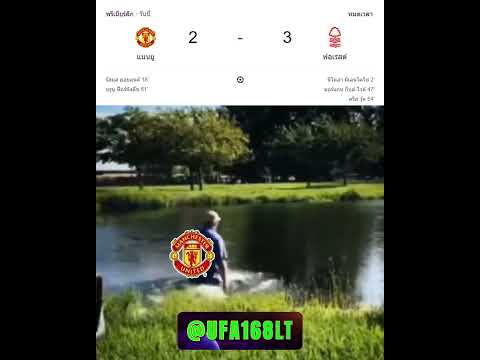 #football #manuntd #tiktokบอลนอก #manchesterunited #mane #memes #manutds #premierleague