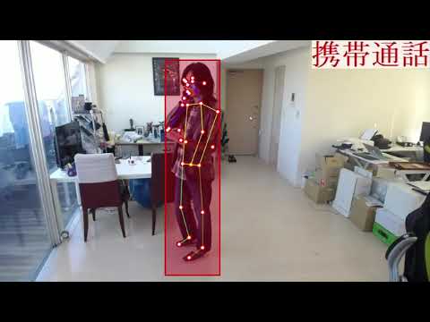 VisionPose x Behavior Recognition