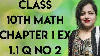 Class 10th math chapter 1 ex 1.1 Q no 2 new ncert book 2026 