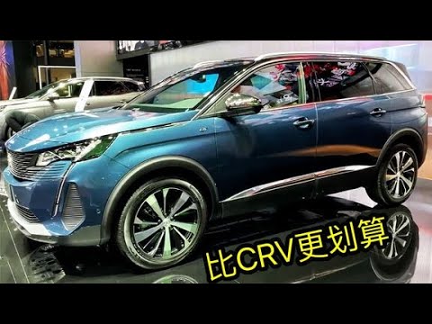 “价格屠夫”来袭，20万级合资中型SUV，跌至13万，1.8T+爱信8AT