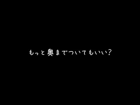 【ASMR】腰動くの我慢して