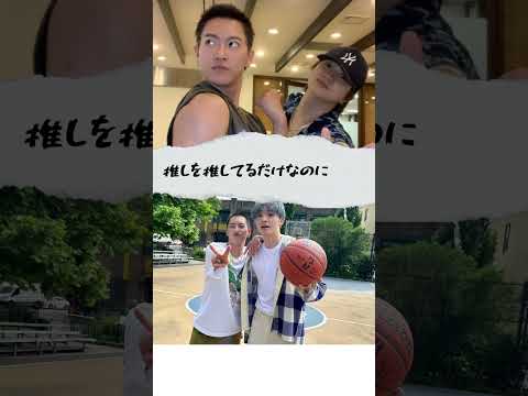推しを推してるだけなのに#bmsg #besty #befirst #ryoki #mf #syunto #novelcore