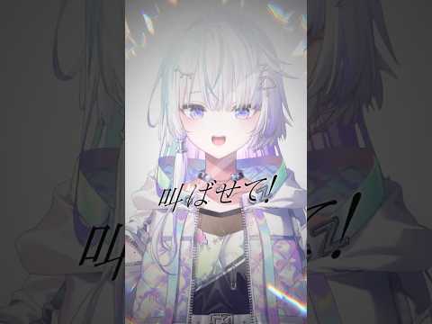 『アンノウン・マザーグース』全身全霊で歌ってみた【眠雲ツクリ/ミリプロ】#新人vtuber