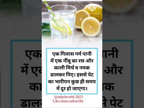 #homeremedies #healthtips #gk #generalknowledge #facts
